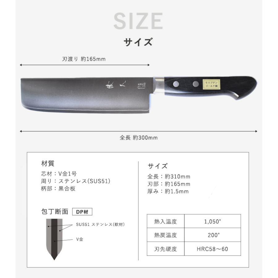 ゴールド鋼 V10 薄刃包丁 ゴールド鋼 V10 薄刃包丁 【公式通販】