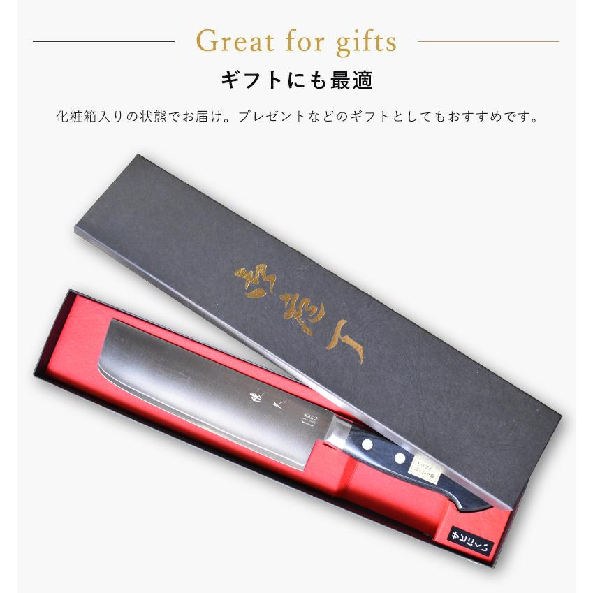 包丁 菜切り 切りやすい 野菜 関の刃物 隆久 薄刃包丁 165mm DP 包丁 菜切り 切りやすい 野菜 関の刃物 隆久 薄刃包丁 165mm DP