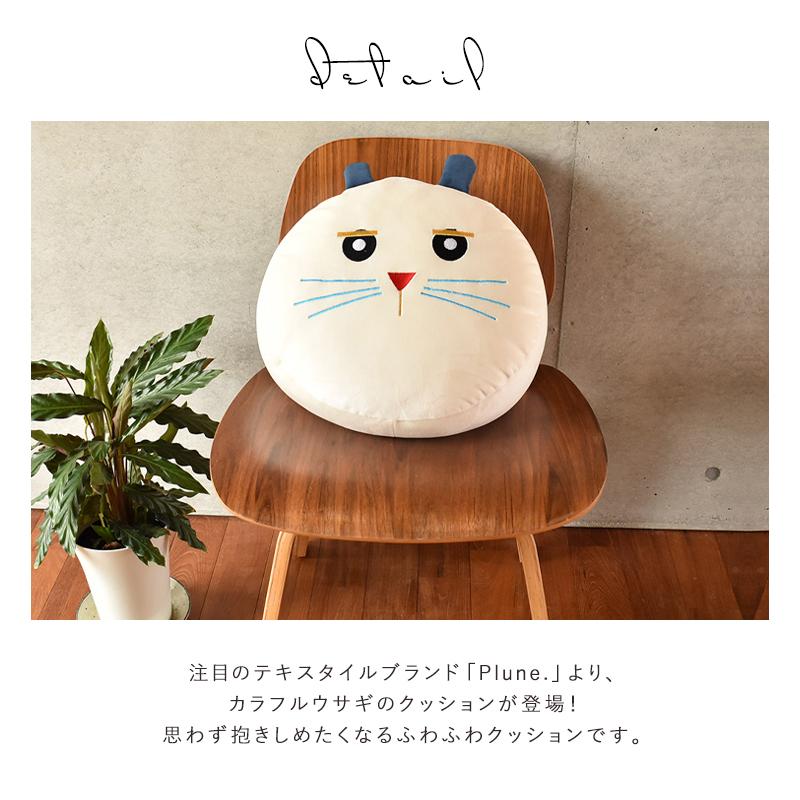 Gre-One（グレワン） 爆買 クッション 北欧 おしゃれ かわいい