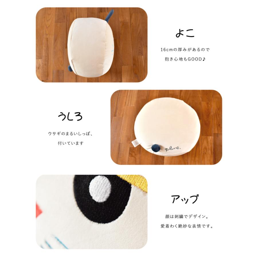 1.うさぎミニモチーフ　クッションモチーフ うさぎミニモチーフ クッションモチーフの通販 by natural closet｜ラクマ