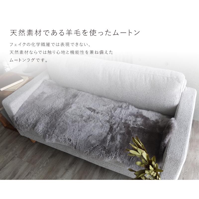ムートン ラグ 1.5匹物 60×120cm 高級 羊毛 ラグマット ニチロ 短毛