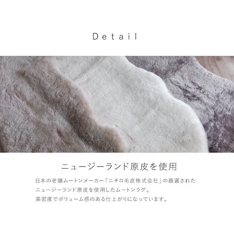 【タグ付き】ニチロムートン｜40×40cm 4枚セット｜羊毛｜ニチロ毛布株式会社 低 価格 通販家具・インテリア - 【タグ付き】ニチロムートン｜40×40cm