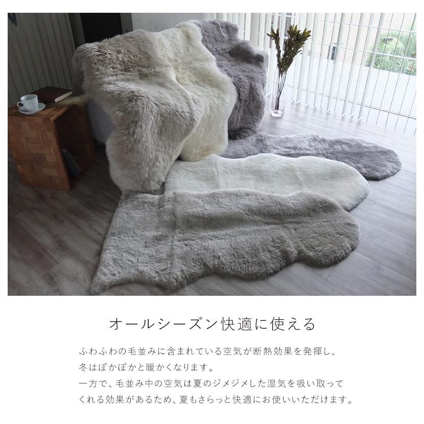 爆買 ムートン ラグ 1.5匹物 60×120cm 高級 羊毛 ラグマット ニチロ 短