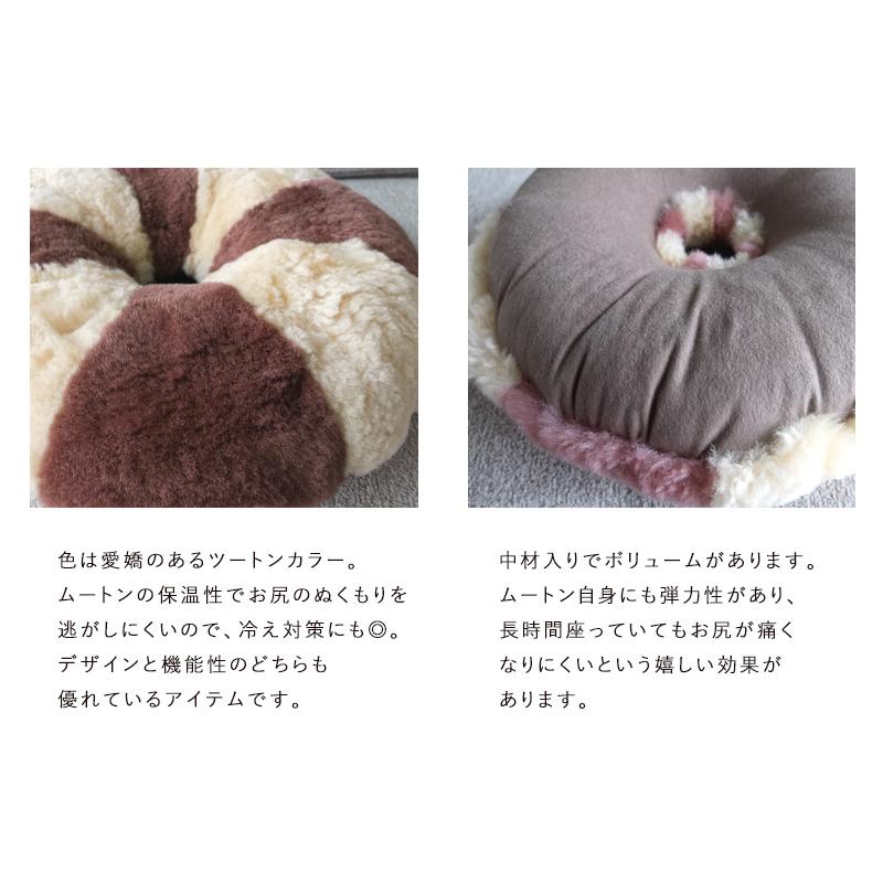 Gre-One ムートン 原皮 クッション 高級 羊毛 ニチロ 円座 Gre-One ムートン 原皮 クッション 高級 羊毛 ニチロ 円座