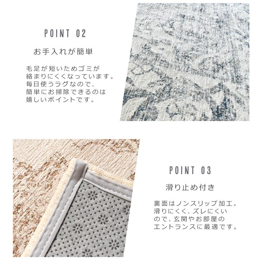 Gre-One（グレワン） 玄関マット ラグマット 70×120cm マット ラグ