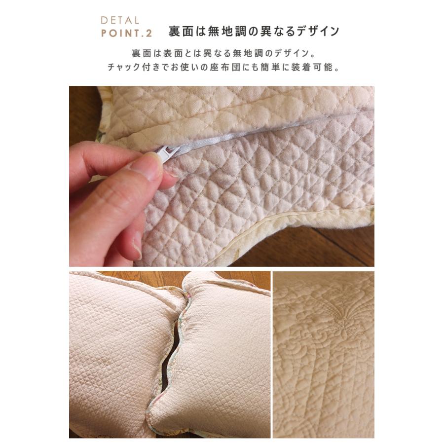 Gre-One（グレワン） 座布団カバー 55×59cm 北欧 キルト フィオラ 55