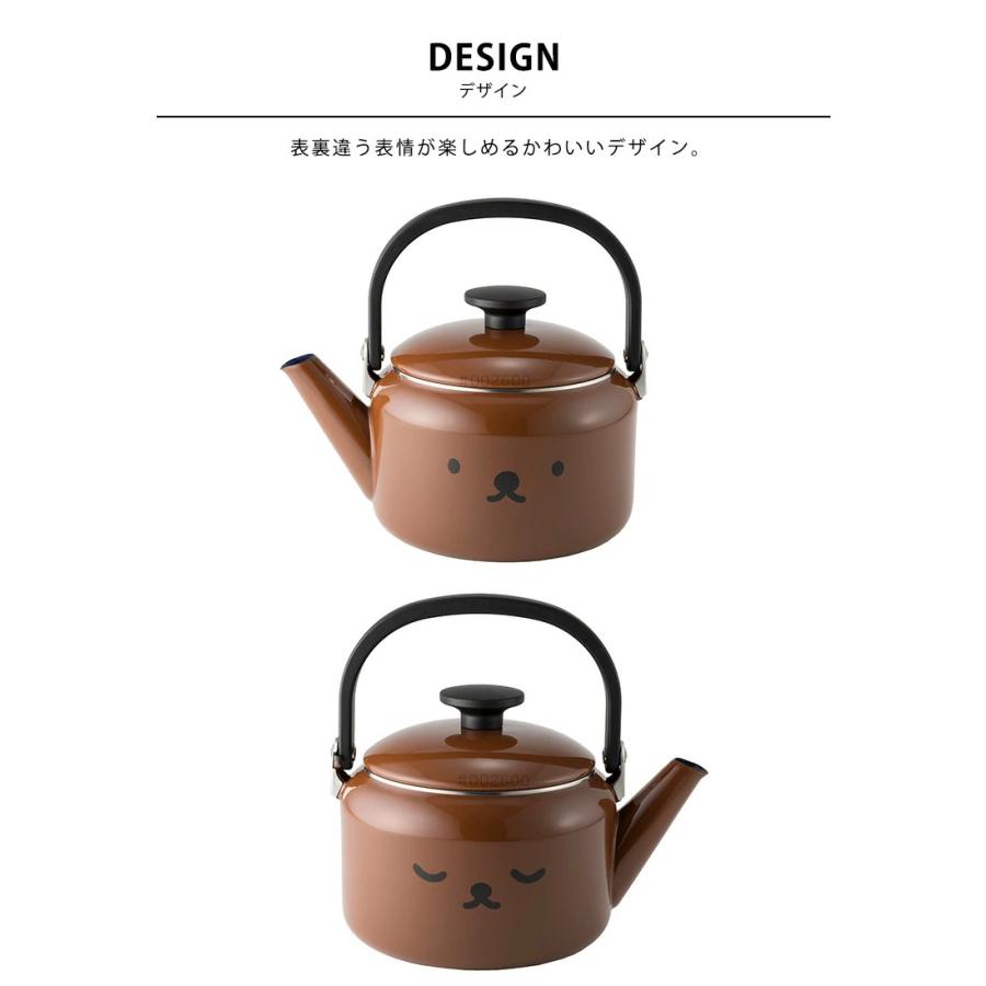 ホーロー　ヤカン 野田琺瑯 POCHIKA ポーチカ ホーロー ケトル 1.5L ホワイト ガス