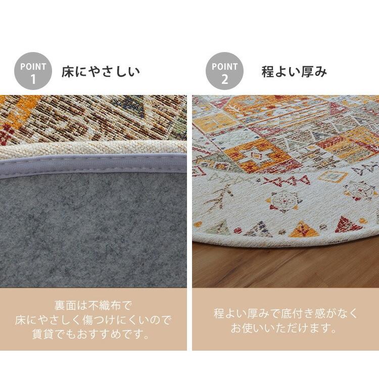 Gre-One ラグ 150cm 円形 丸 円型 北欧 ラグマット カーペット Gre-One ラグ 150cm 円形 丸 円型 北欧 ラグマット カーペット