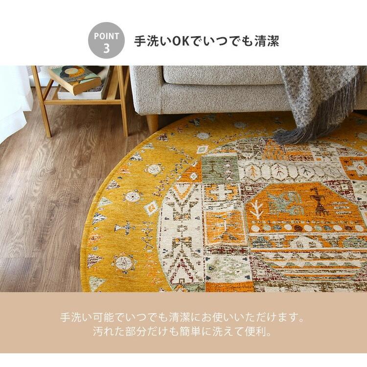 Gre-One ラグ 150cm 円形 丸 円型 北欧 ラグマット カーペット Gre-One ラグ 150cm 円形 丸 円型 北欧 ラグマット カーペット