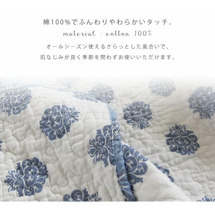 Gre-One（グレワン） マルチカバー 長方形 北欧 140×200cm 綿100％ 綿