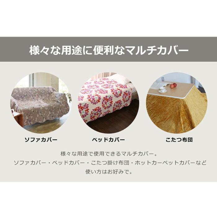Gre-One（グレワン） マルチカバー 長方形 北欧 140×200cm 綿100％ 綿