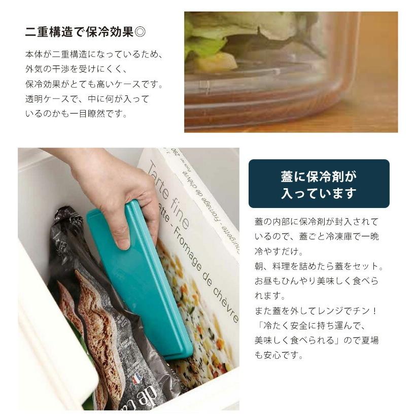 ランチボックス お弁当箱 GEL-COOま じぇるくーま ひんやりサラダ