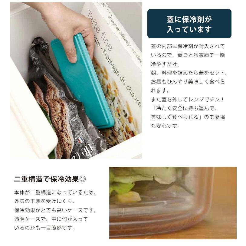 ランチボックス お弁当箱 GEL-COOま じぇるくーま Sサイズ GEL-COOL