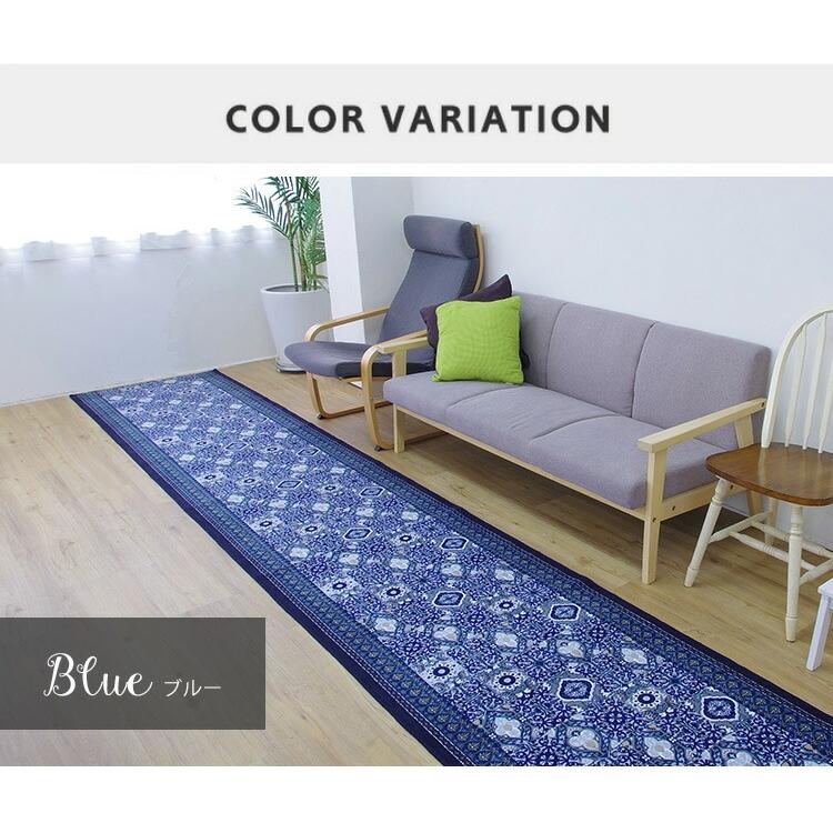 廊下敷き 廊下マット キッチンマット パレスタイル 80×720cm 日本製 国産 おしゃれ 滑りにくい 北欧 ブルー ブラウン 三愛 メーカー直送の画像