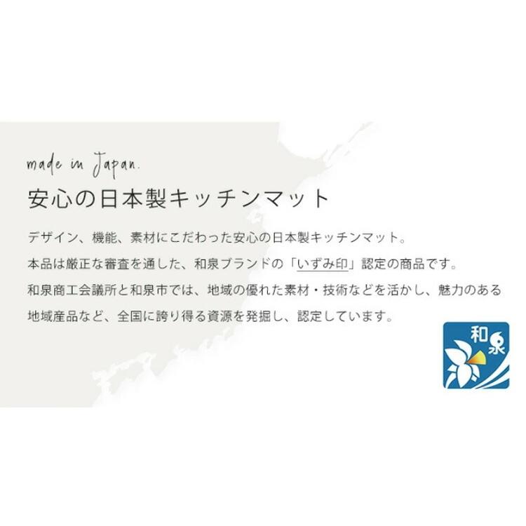 廊下敷き 廊下マット キッチンマット パレスタイル 80×720cm 日本製 国産 おしゃれ 滑りにくい 北欧 ブルー ブラウン 三愛 メーカー直送の画像