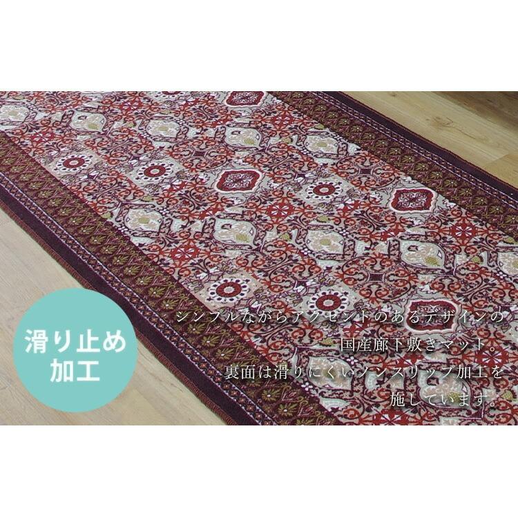 廊下敷き 廊下マット キッチンマット パレスタイル 80×720cm 日本製 国産 おしゃれ 滑りにくい 北欧 ブルー ブラウン 三愛 メーカー直送の画像