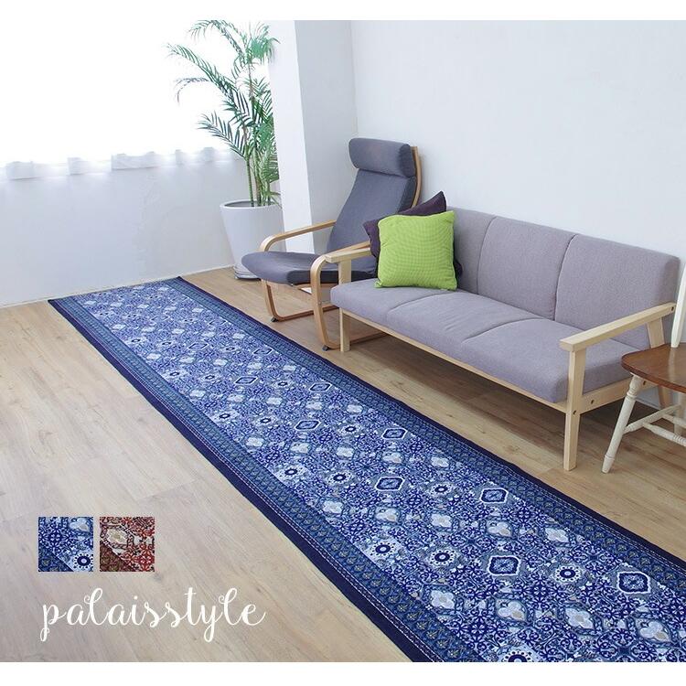 廊下敷き 廊下マット キッチンマット パレスタイル 80×720cm 日本製 国産 おしゃれ 滑りにくい 北欧 ブルー ブラウン 三愛 メーカー直送の画像