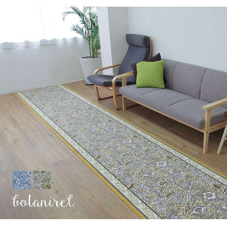 廊下敷き キッチンマット 台所マット ボタニレル (80cm幅) 80×720cm おしゃれ 滑りにくい 日本製 国産 抗菌 防臭 吸水 速乾 東レ 三愛 メーカー直送の画像