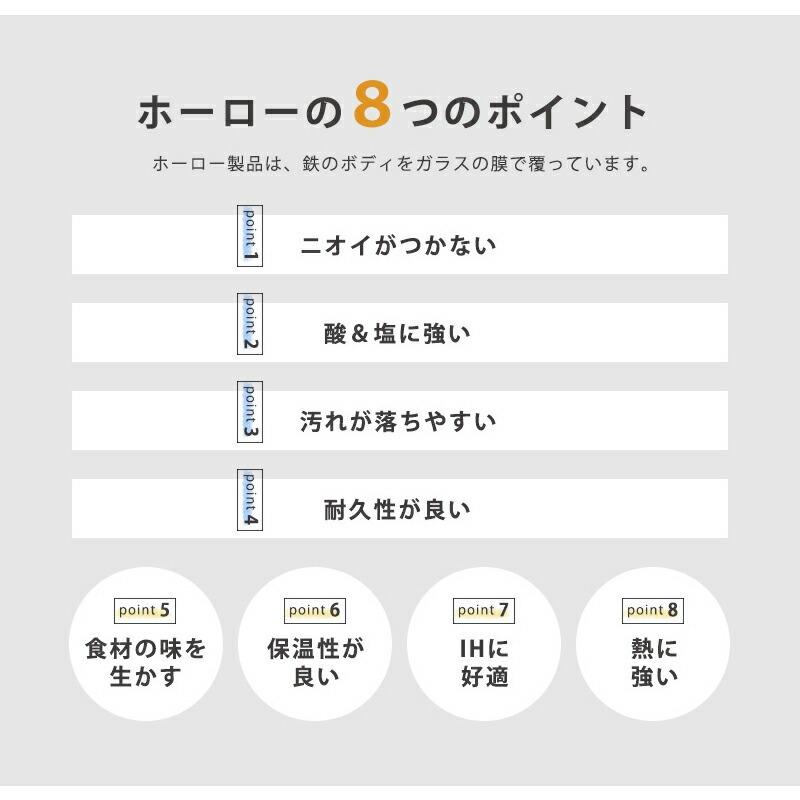 保存容器 ホーロー 琺瑯 北欧 ストロベリー 角型容器 深型 Ｌ 角型 オーブン フタ 耐冷 ホーロー ほうろう 食材保存 キャニスター 蓋 フタ付き｜kirikiri｜08