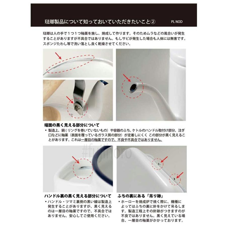 保存容器 ホーロー 琺瑯 北欧 ストロベリー 角型容器 深型 Ｌ 角型 オーブン フタ 耐冷 ホーロー ほうろう 食材保存 キャニスター 蓋 フタ付き｜kirikiri｜10