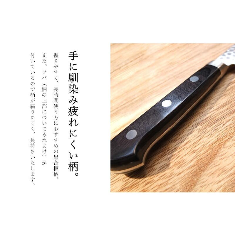 包丁 三条製 ペティナイフ 135mm つば付 青紙スーパー 鎚目 くもらし