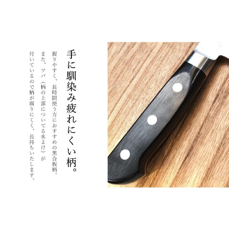 包丁 三条製 ステンレス 三徳包丁 180mm 梨地 つば付 銀3 ステン