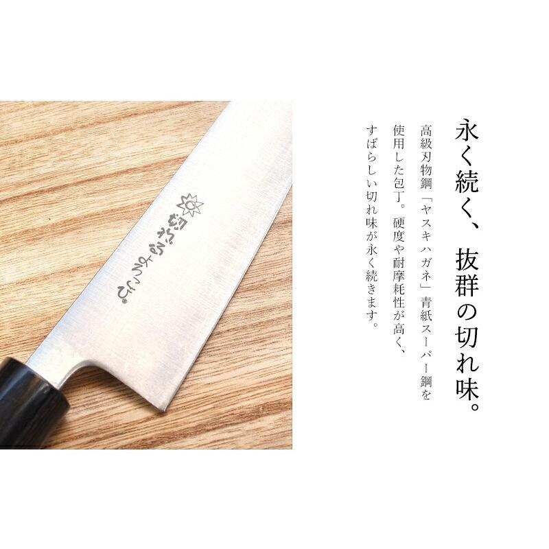 包丁 三条製 牛刀180mm 紫檀小判柄 青紙スーパー鋼 切れるよろこび09