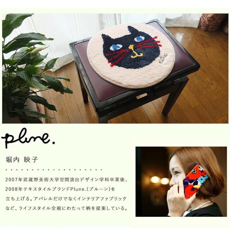 Gre-One（グレワン） チェアマット 北欧 チェアパット 円型 円形 Plune