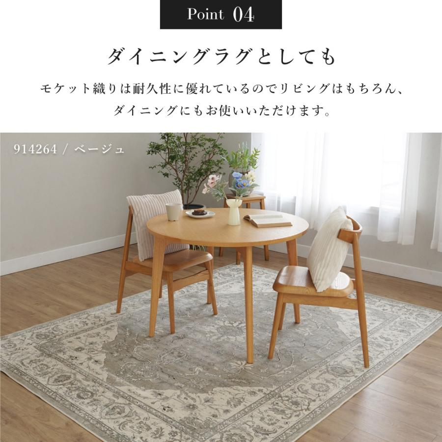 ERARE（エラーレ） 在庫限り ラグ ラグマット カーペット 3畳 北欧