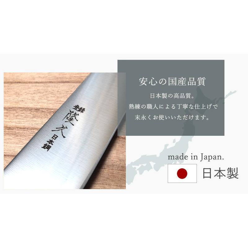 包丁 関の刃物 隆久 牛刀包丁 日本鋼 ハガネ 鋼 刃渡り 180mm 黒合板
