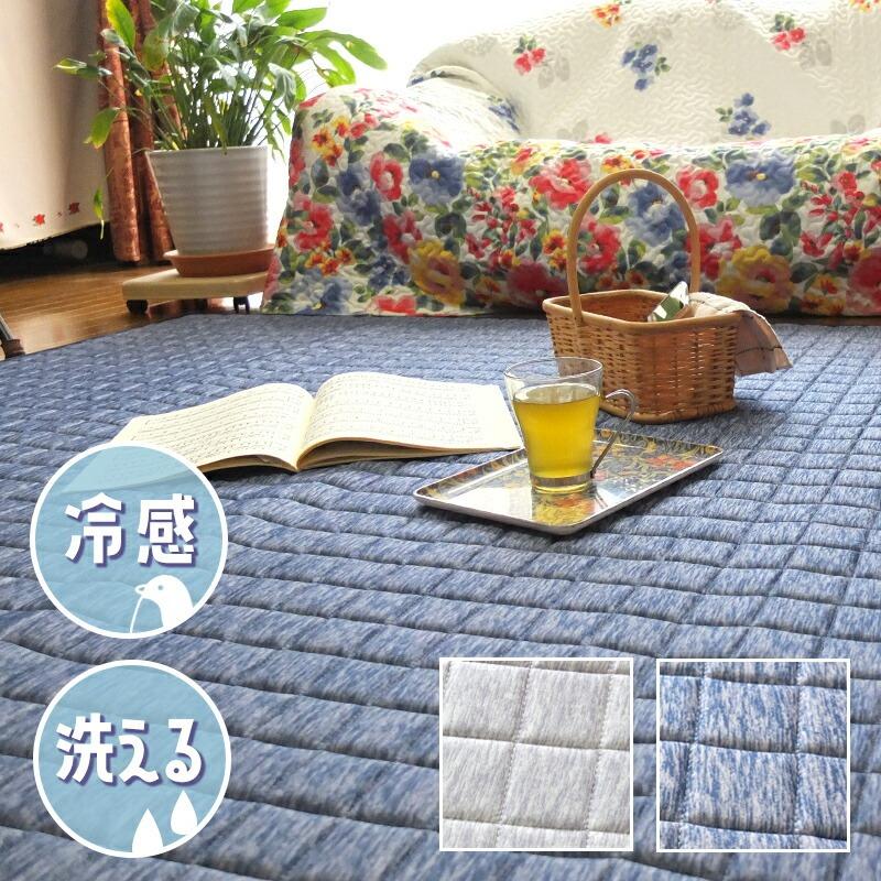 Gre-One（グレワン） 新作 夏用カーペット 冷感 約3畳 180×230cm