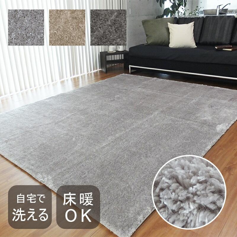Gre-One（グレワン） ふんわり ラグ 無地 おしゃれ ラグマット 北欧