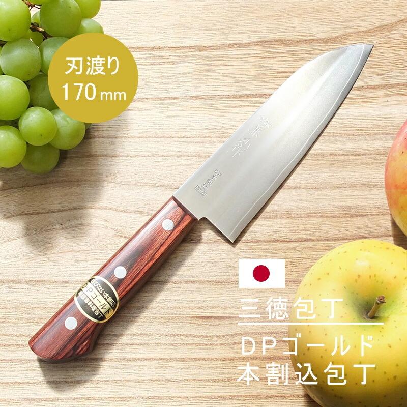 SUNCRAFT 三徳包丁 170mm ふくべ三徳包丁 170mm | 高級鋼 - ≪能登包丁通販≫ 明治四十一年創業