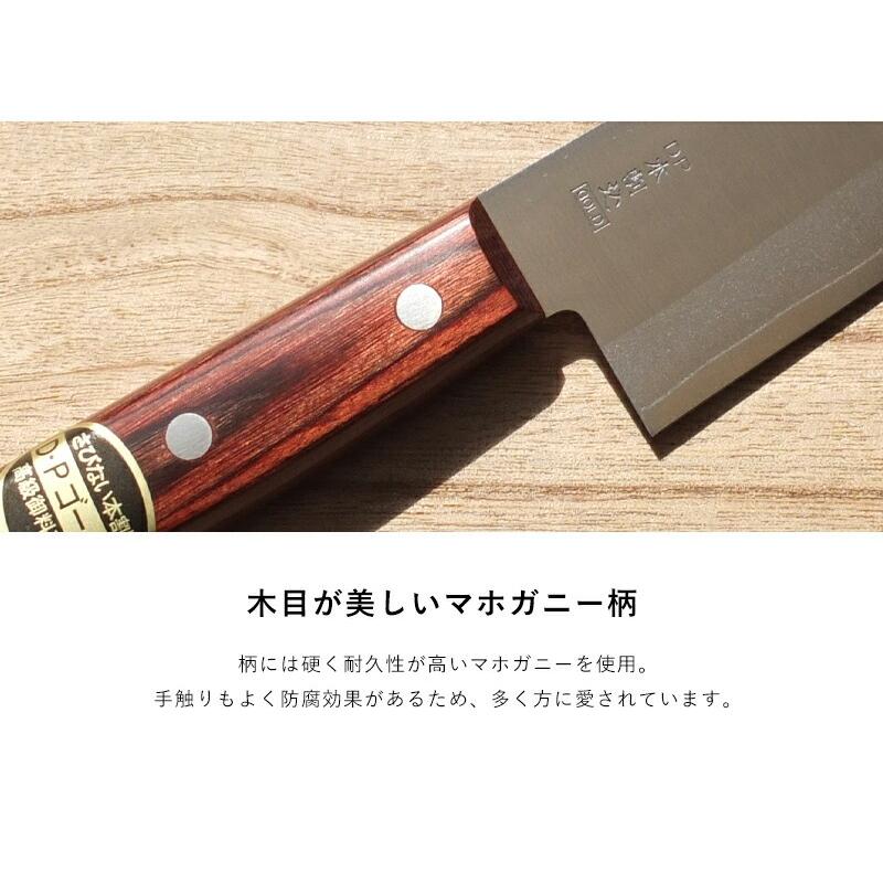 包丁 割込み 三徳包丁 日本製 ステンレス 使いやすい 170mm DPゴールド