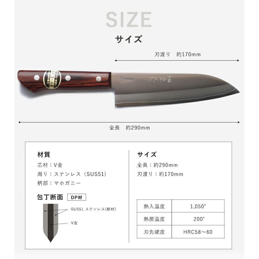 包丁 割込み 三徳包丁 日本製 ステンレス 使いやすい 170mm DPゴールド