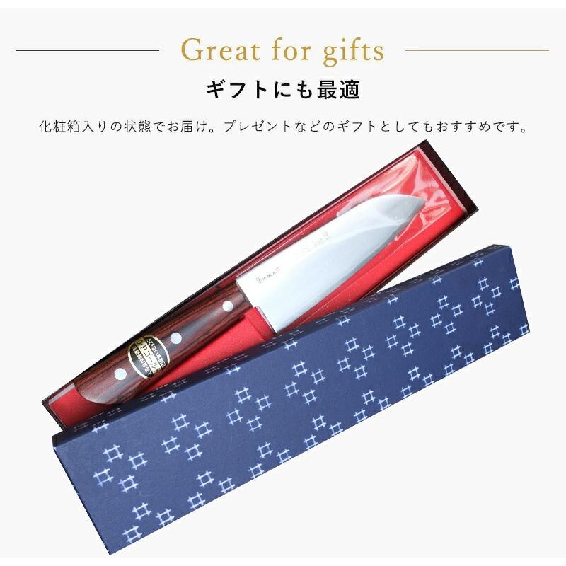 包丁 割込み 三徳包丁 日本製 ステンレス 使いやすい 170mm DPゴールド