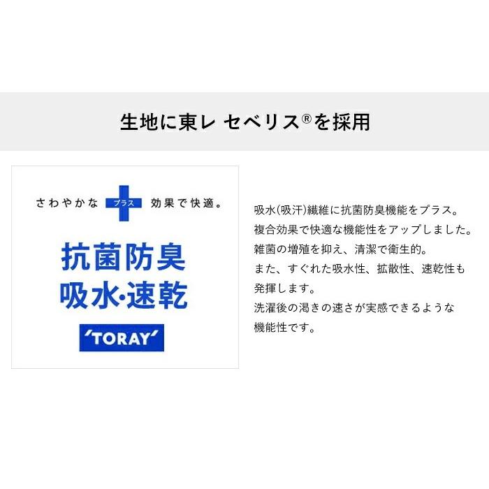 廊下敷き ロングマット 80cm幅 マット 抗菌 防臭 エミール おしゃれ 上品 滑りにくい 日本製 国産 北欧 ベージュ ブルー 青 実用的 三愛 メーカー直送の画像