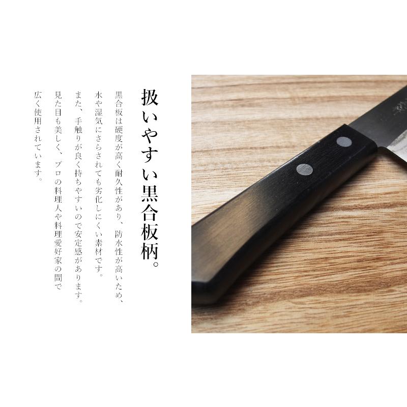包丁 三徳包丁 170mm 源明利 ステンDP 多層ゴールド ステンレス V金5号 VG-5 VG5 黒合板 万能包丁 文化包丁 三徳 万能 切れやすい 使いやすい 日本製 国産_5