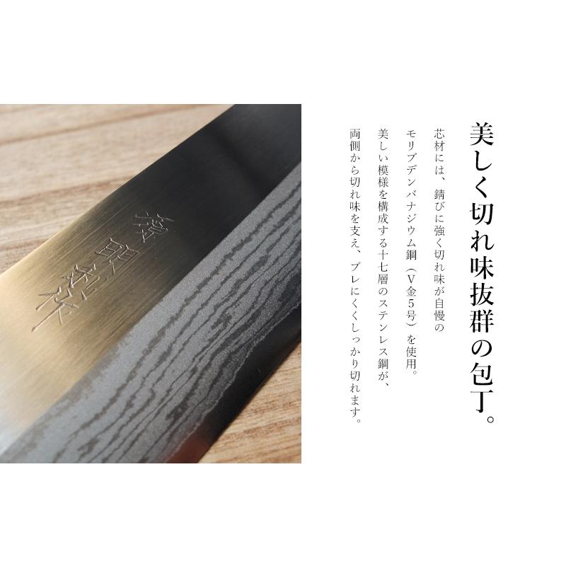包丁 三徳包丁 170mm 源明利 ステンDP 多層ゴールド ステンレス V金5号 VG-5 VG5 黒合板 万能包丁 文化包丁 三徳 万能 切れやすい 使いやすい 日本製 国産_4