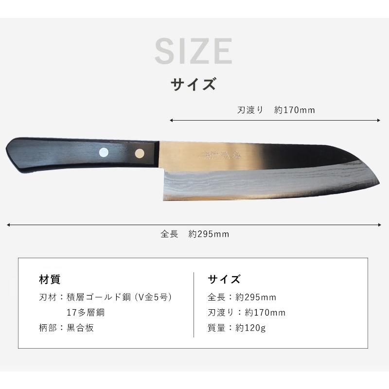 包丁 三徳包丁 170mm 源明利 ステンDP 多層ゴールド ステンレス V金5号 VG-5 VG5 黒合板 万能包丁 文化包丁 三徳 万能 切れやすい 使いやすい 日本製 国産_6