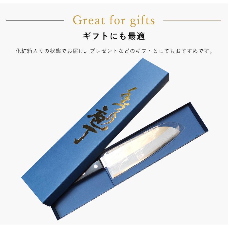 包丁 三徳包丁 170mm 源明利 ステンDP 多層ゴールド ステンレス V金5号 VG-5 VG5 黒合板 万能包丁 文化包丁 三徳 万能 切れやすい 使いやすい 日本製 国産_7