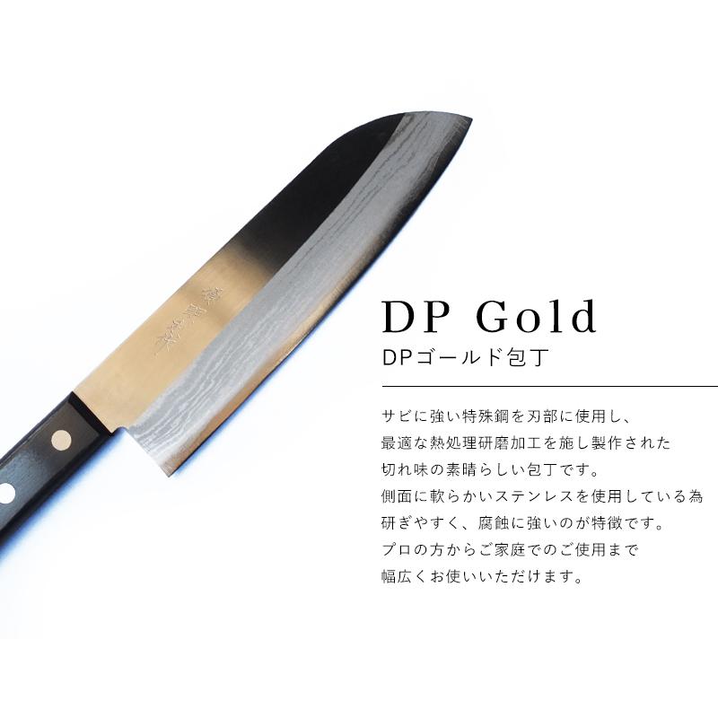 包丁 三徳包丁 170mm 源明利 ステンDP 多層ゴールド ステンレス V金5号 VG-5 VG5 黒合板 万能包丁 文化包丁 三徳 万能 切れやすい 使いやすい 日本製 国産_2
