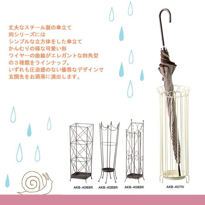 アンティーク　傘立て 楽天市場】傘立て アンティーク調 コンパクト スチール アイアン