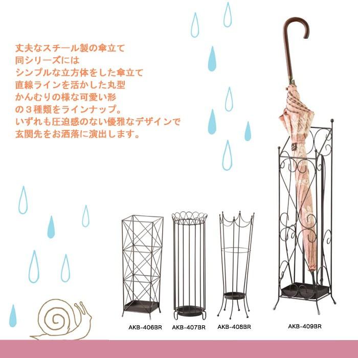 東谷 傘立て アンティーク風 かさ立て お洒落 アンブレラスタンド