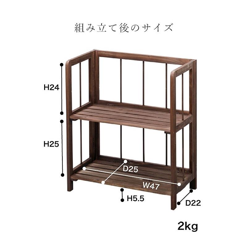 木製ラック クラシックスタイル 2段収納（トールペイント素材・オーストリア製） 東谷 フォールディングシェルフ2D 棚 2段 収納 シェルフ おしゃれ 木製