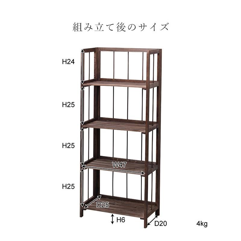 フォールディングシェルフ4D 棚 シェルフ ラック リビング 収納 おしゃれ 木製 北欧 シンプル インテリア収納｜kirikiri｜02