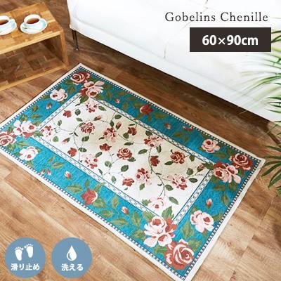 玄関マット おしゃれ 大人デザイン 洗える ノンスリップ 花柄 薔薇 北欧 バラ 1019 60 90cm 屋内 手洗いok ウォッシャブル すべり止め ドアマット モダン Bara 6090 Kiriyama 通販 Yahoo ショッピング