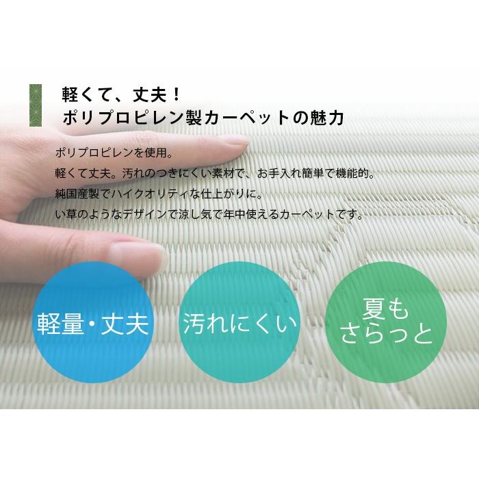 い草風カーペット 10畳 PPカーペット 大正亀甲 本間 10帖 (382×477cm) いぐさ ゴザ イ草風 ポリプロピレン 上敷き 畳風 日本製 夏_2
