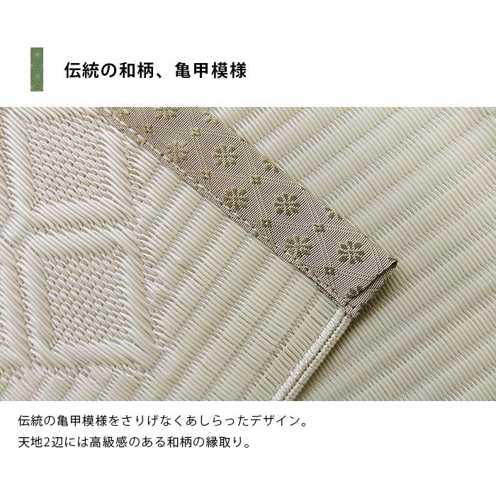 い草風カーペット 10畳 PPカーペット 大正亀甲 本間 10帖 (382×477cm) いぐさ ゴザ イ草風 ポリプロピレン 上敷き 畳風 日本製 夏_3