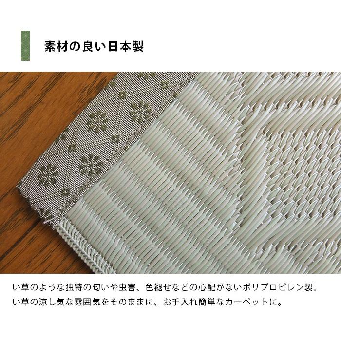 い草風カーペット 10畳 PPカーペット 大正亀甲 本間 10帖 (382×477cm) いぐさ ゴザ イ草風 ポリプロピレン 上敷き 畳風 日本製 夏_4